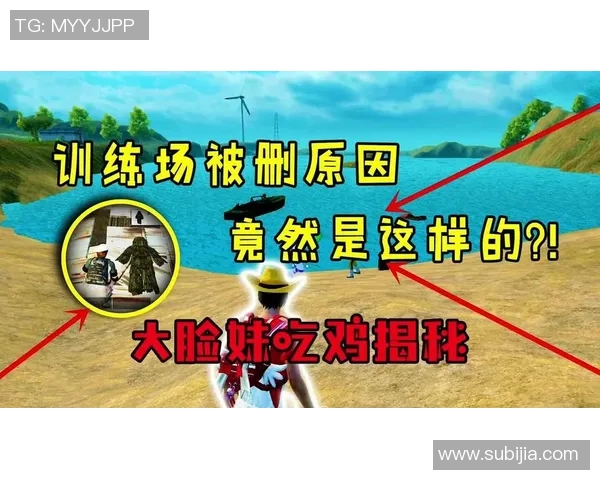 科学和平精英的意识训练方法探索与实践心得分享